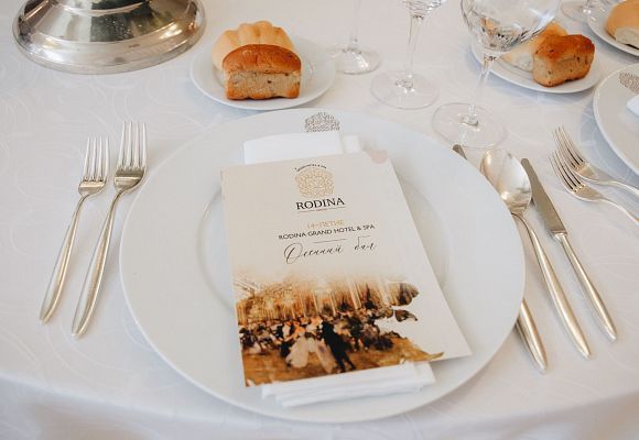 14-летие RODINA Grand Hotel & SPA