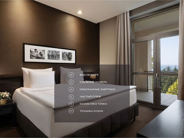 Делюкс с видом на море