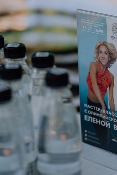 Родина для олимпийских чемпионов